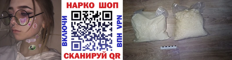 Купить Гашиш  Бошки Шишки  APVP  АМФЕТАМИН  Кокаин  Галлюциногенные грибы  Мефедрон  Светлый