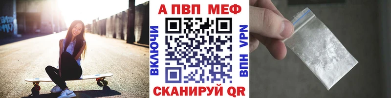 Alpha PVP мука  Купить  Светлый 