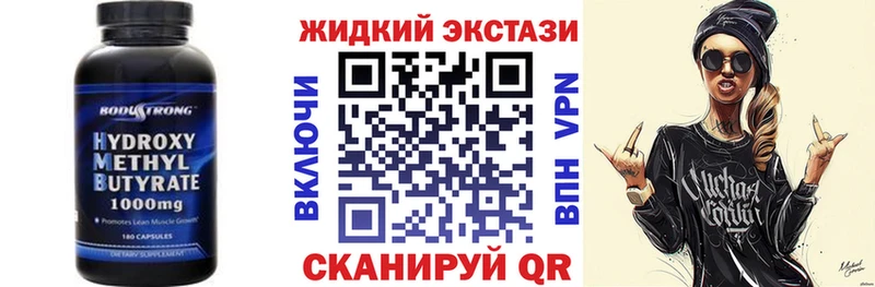 Купить закладки  Светлый  Бутират вода 