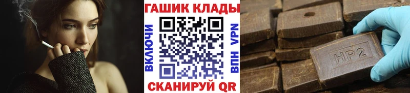 ГАШИШ гарик  Купить где  Светлый 