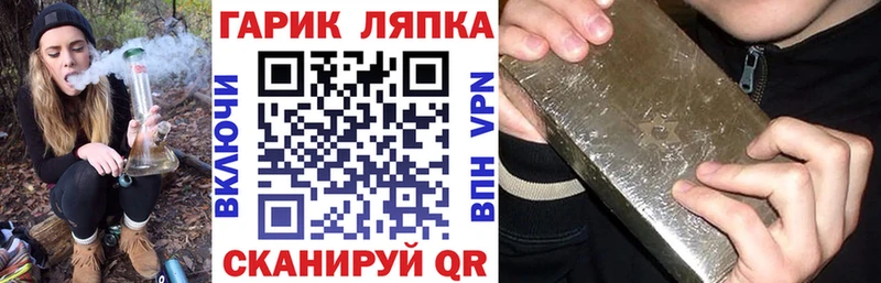 ГАШ VHQ Светлый