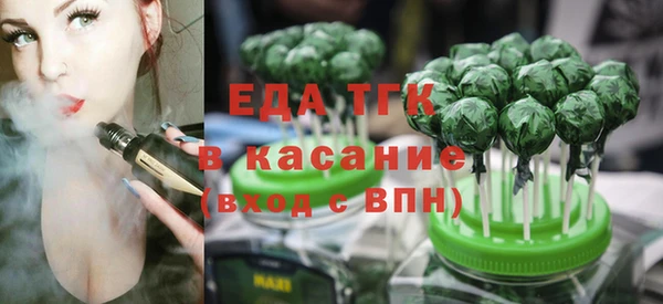 эйфоретик Красноперекопск