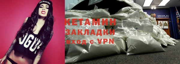 кокаин Краснослободск