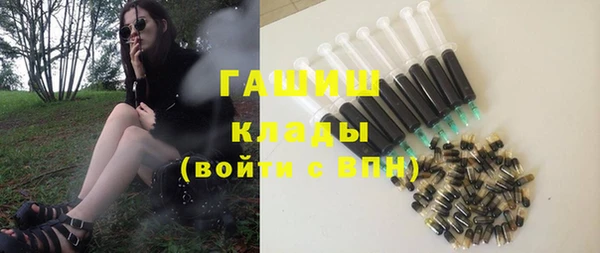 кокаин Краснослободск