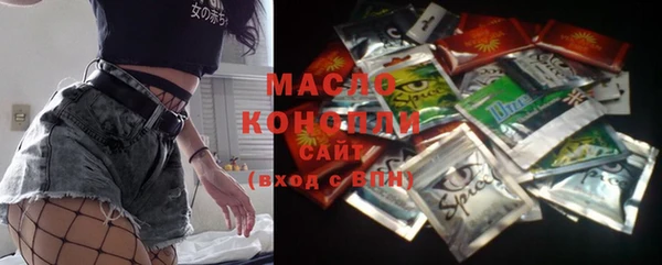 кокаин Краснослободск