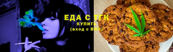 эйфоретик Красноперекопск