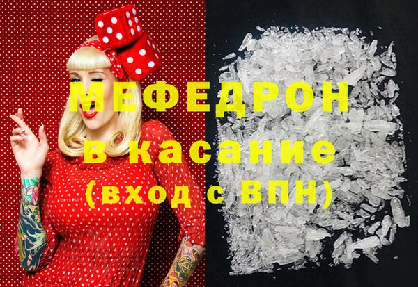 эйфоретик Красноперекопск