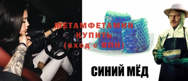 эйфоретик Красноперекопск