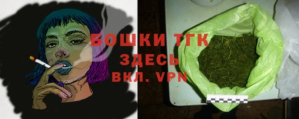 эйфоретик Красноперекопск