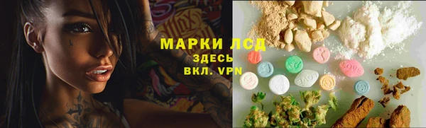 эйфоретик Красноперекопск