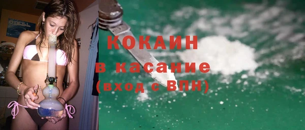 кокаин Краснослободск