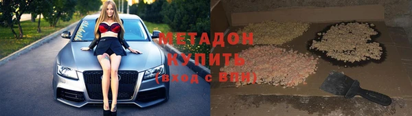 кокаин Краснослободск