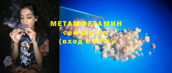 кокаин Краснослободск