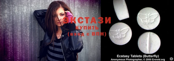 кокаин Краснослободск