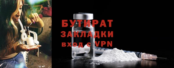 эйфоретик Красноперекопск
