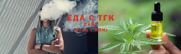 эйфоретик Красноперекопск