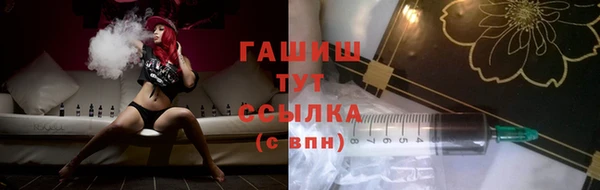 эйфоретик Красноперекопск