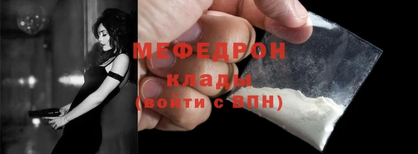 эйфоретик Красноперекопск
