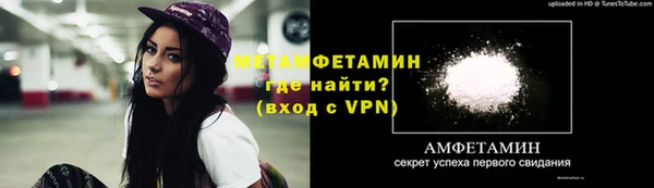 эйфоретик Красноперекопск