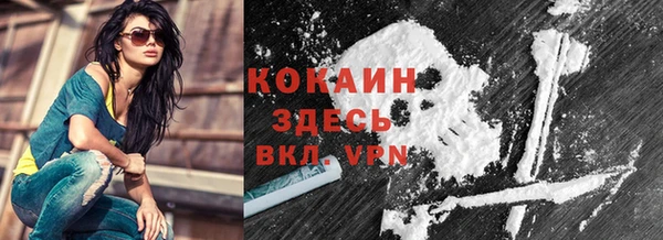 эйфоретик Красноперекопск