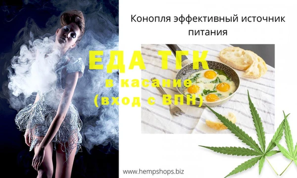 эйфоретик Красноперекопск