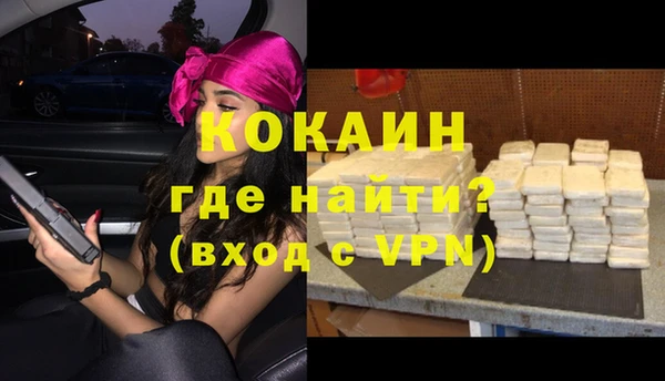 кокаин Краснослободск