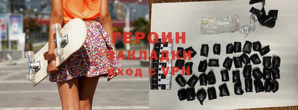 кокаин Краснослободск
