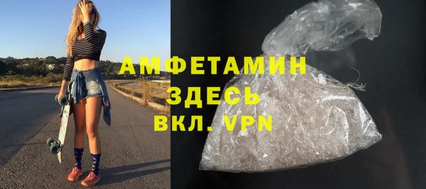 кокаин Краснослободск