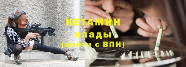 кокаин Краснослободск