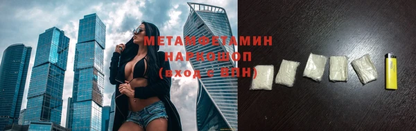 кокаин Краснослободск
