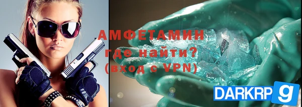 кокаин Краснослободск