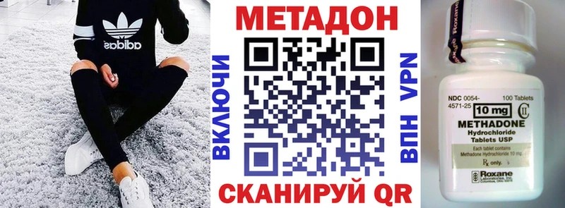 Метадон белоснежный  Купить где  Светлый 