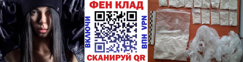 МЕТАМФЕТАМИН мет  Купить  Светлый 